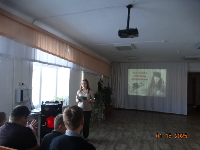 Час памяти &amp;quot;Блокада Ленинграда&amp;quot;.