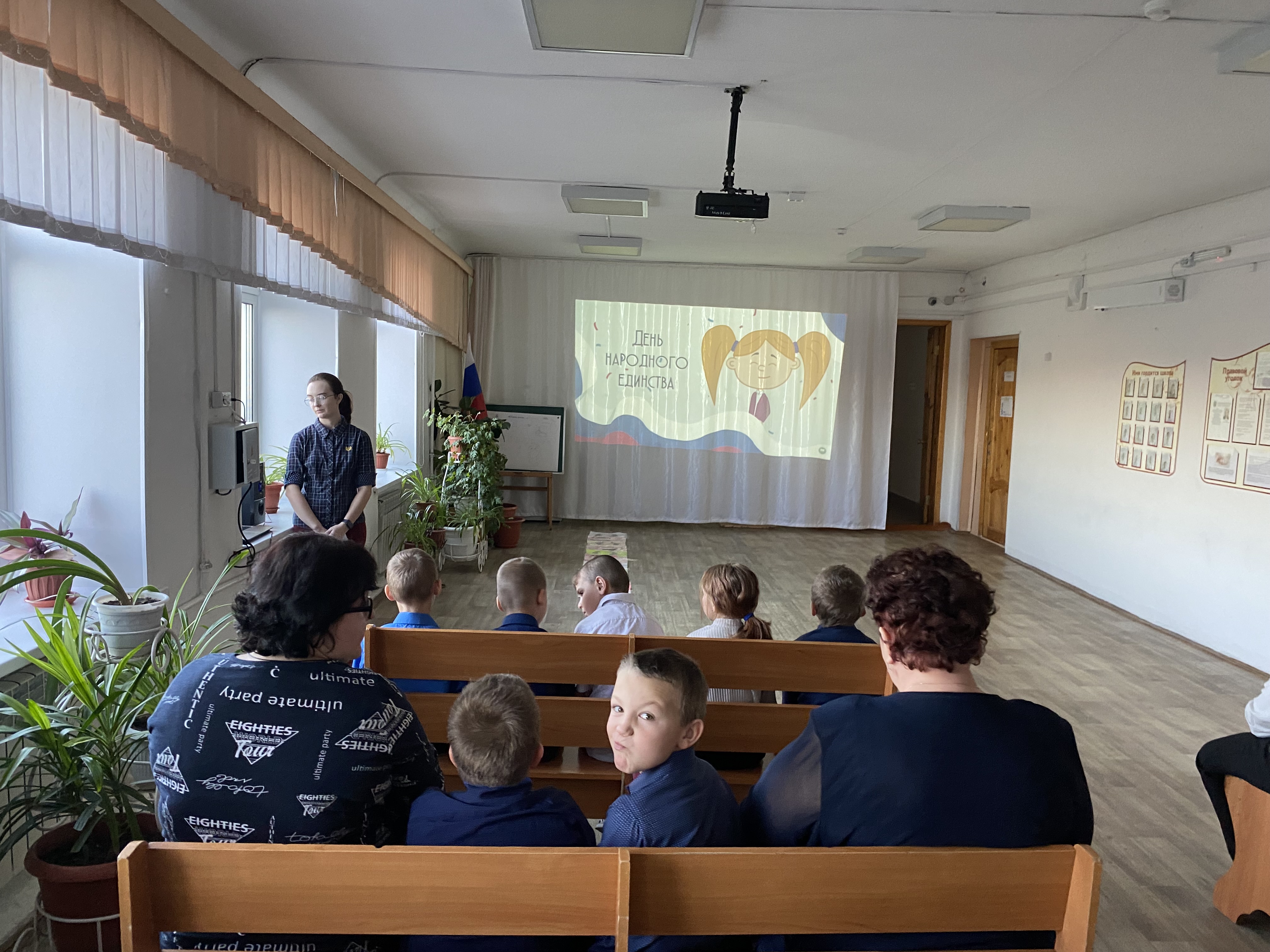 День народного единства.
