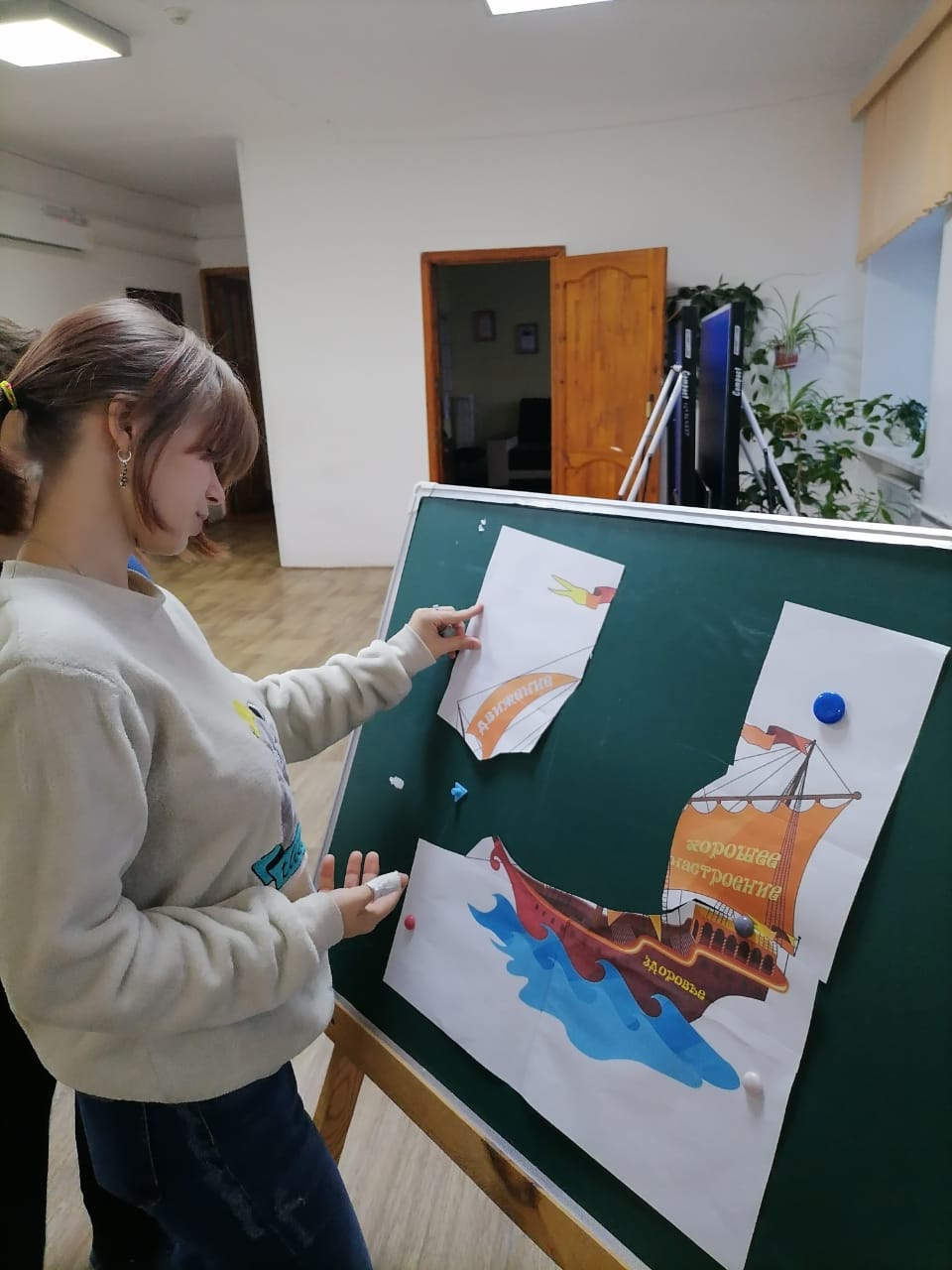 Путешествие по островкам здоровья.