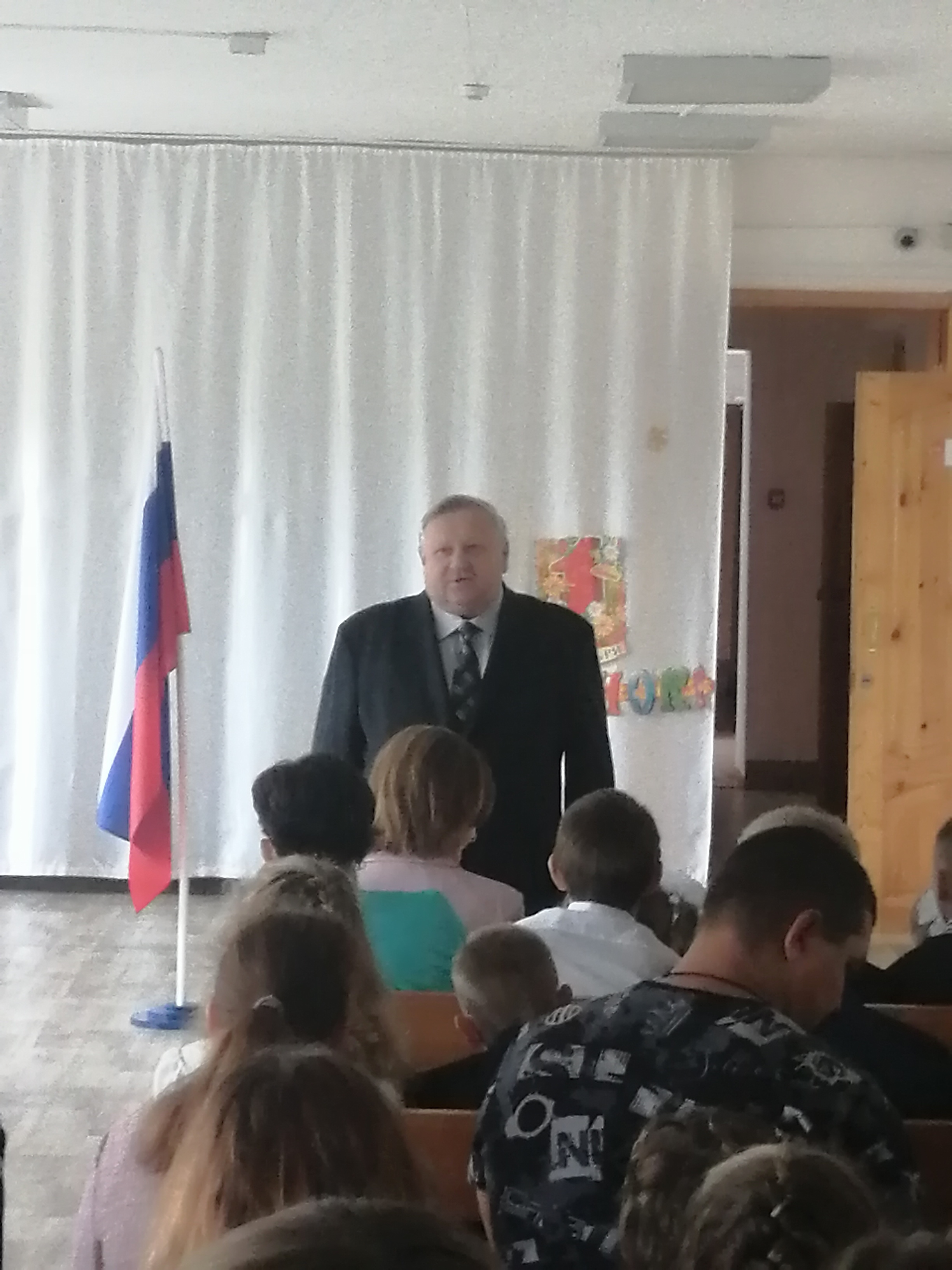 День знаний.