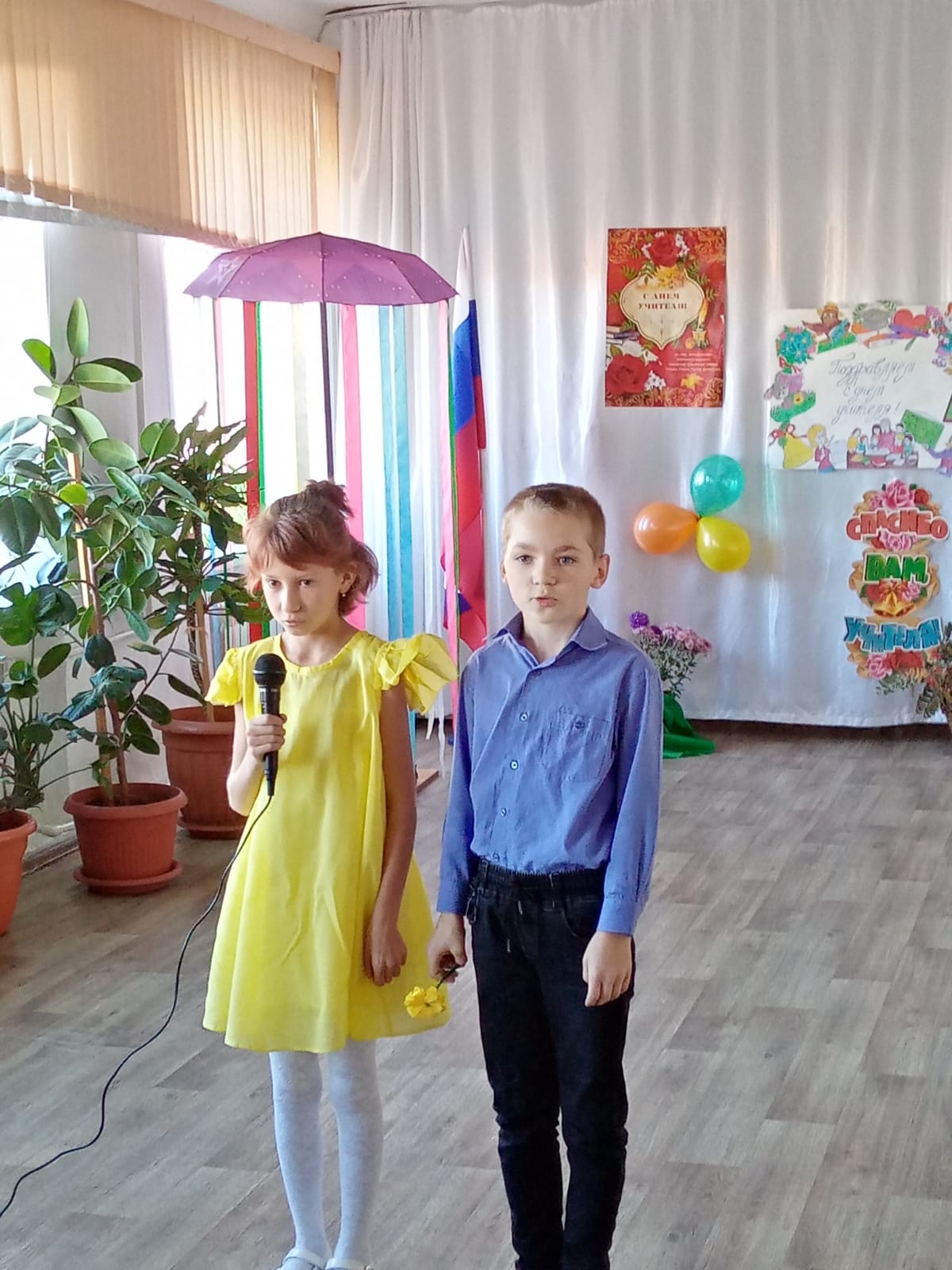 Поздравляем вас, дорогие педагоги!.