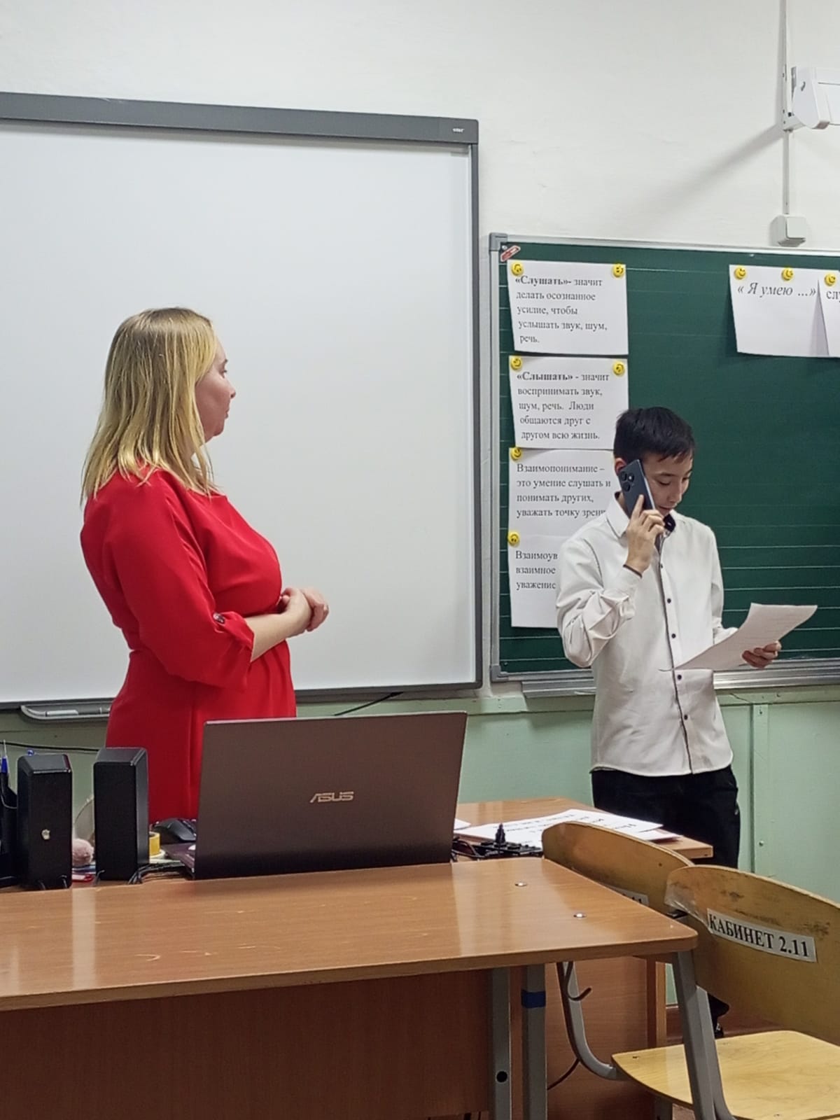 Открытое занятие в 4 группе &amp;quot;Я тебя слышу&amp;quot;.
