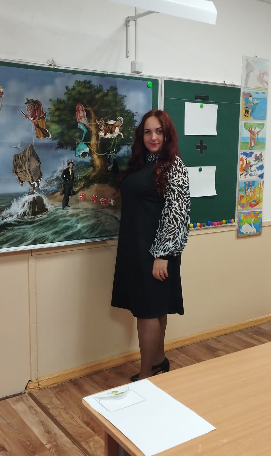 Открытый урок чтения.