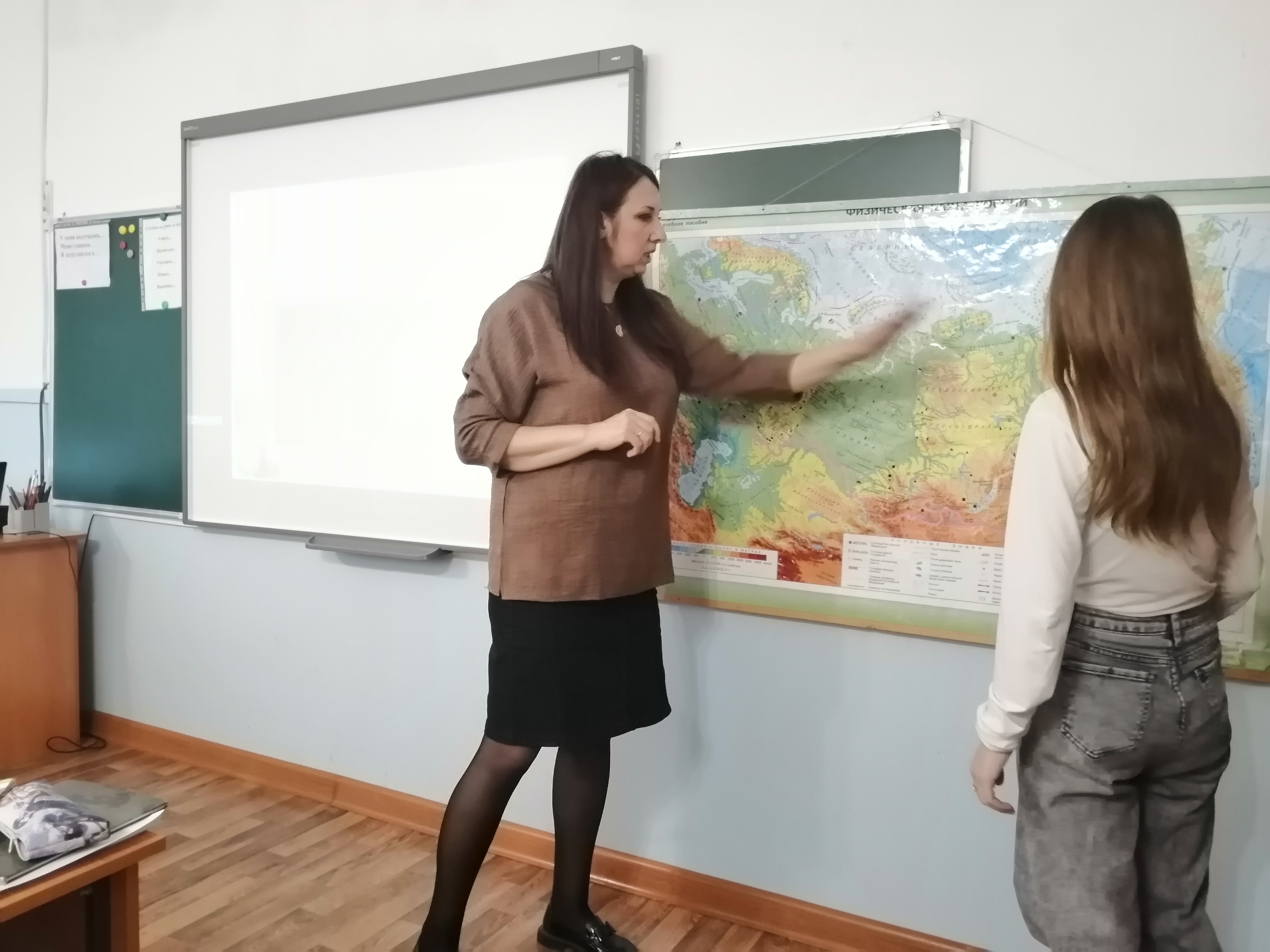 Открытый урок географии.