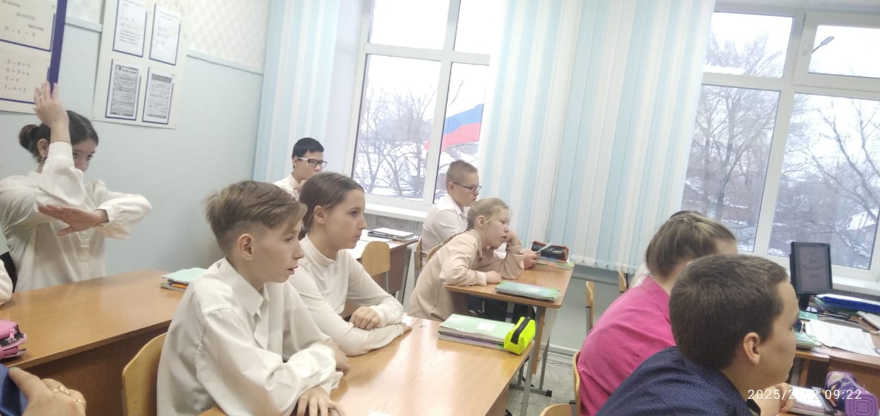 Открытый урок математики.