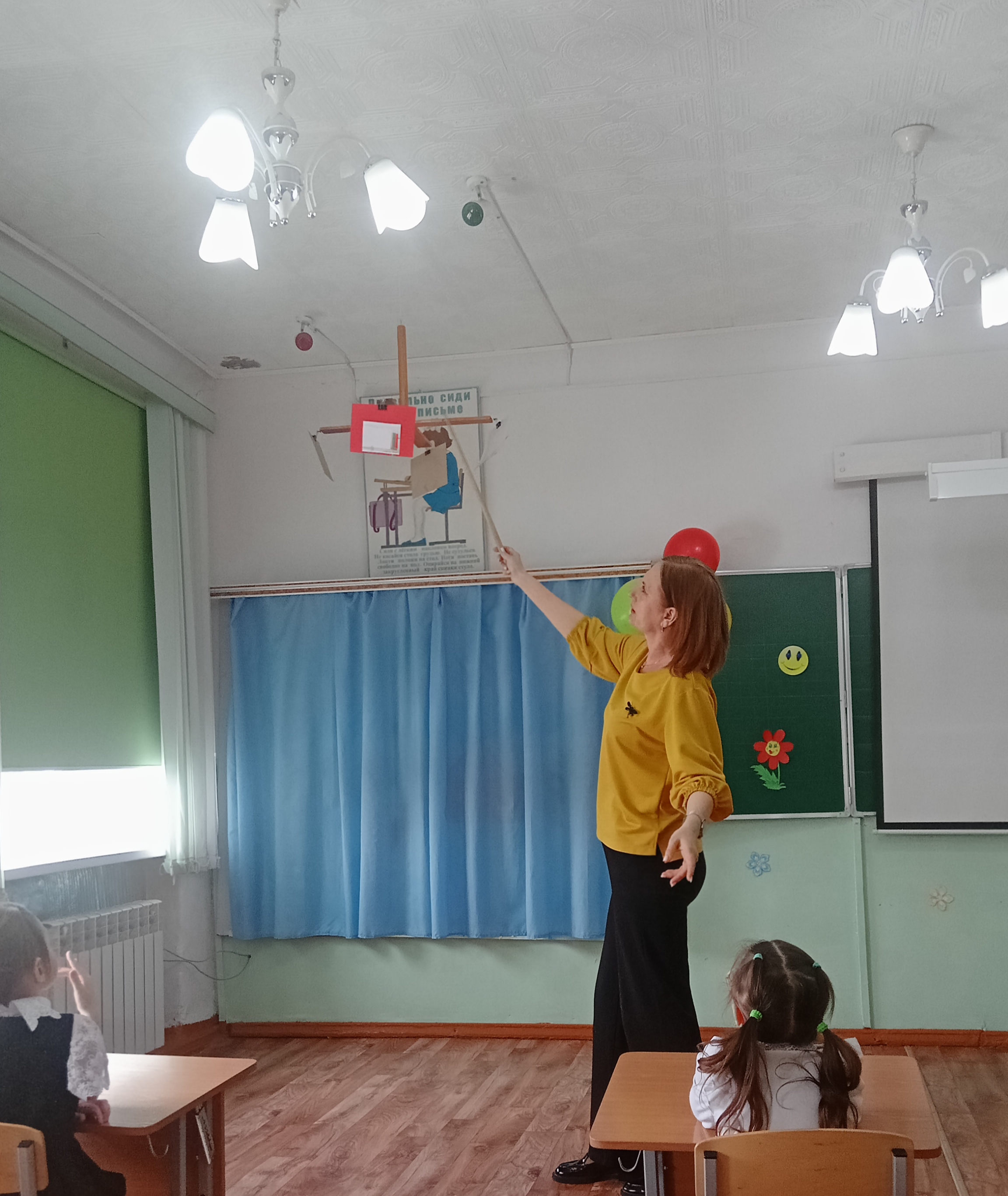 Дорогою добра.