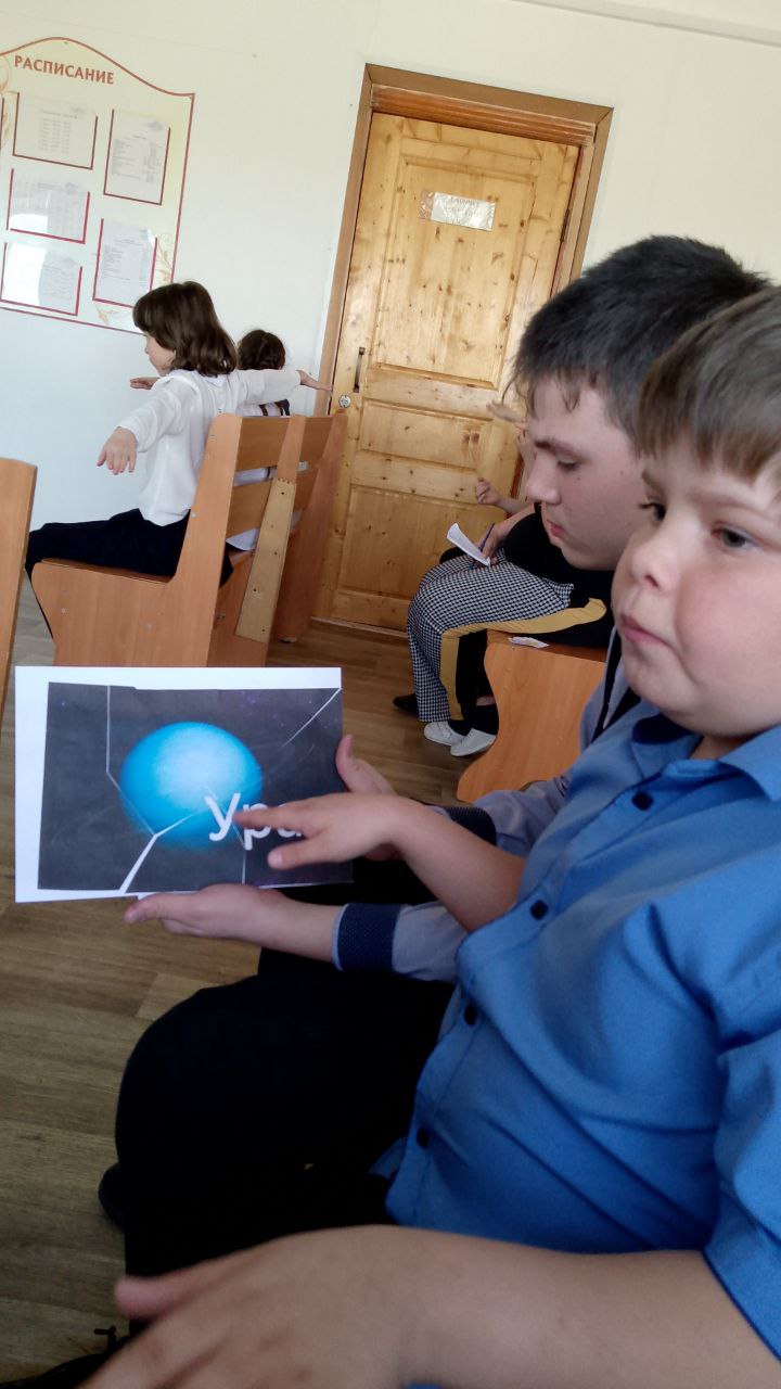 Путешествие по планетам.