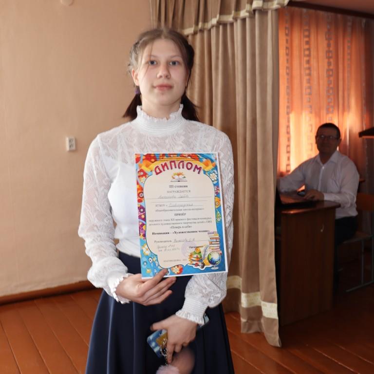 Поверь в себя&amp;quot;.